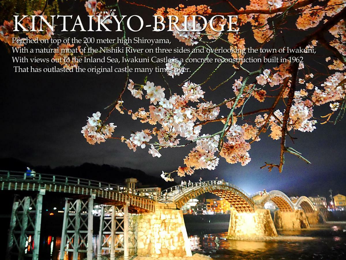 Global Resort Ono De Lune Hatsukaichi Extérieur photo